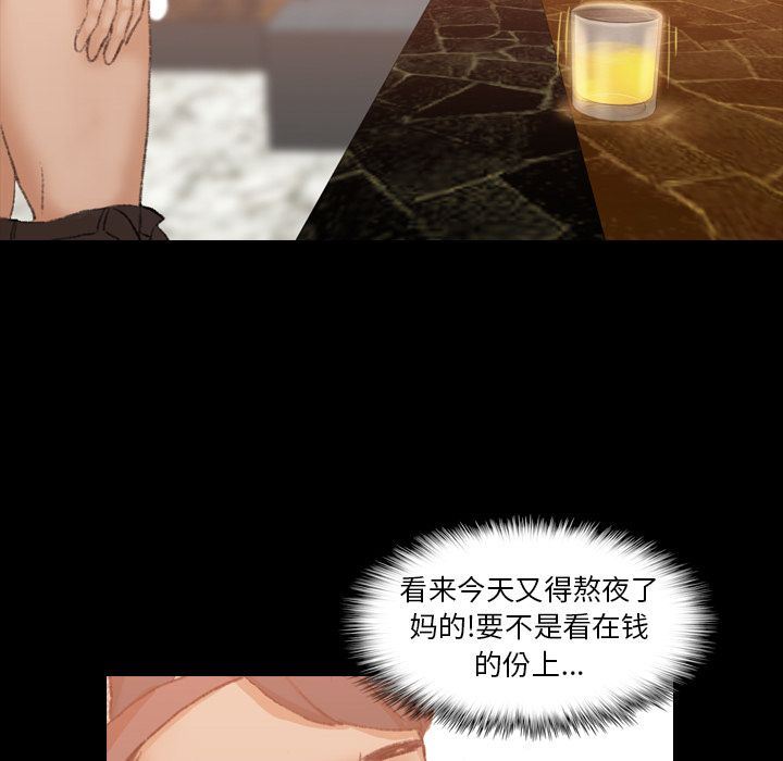 [韩国漫画] 隐秘的邻居们 爱情,熟女人妻,巨乳大奶#[125P]-71
