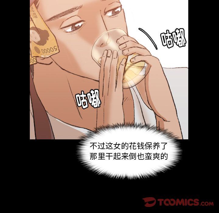 [韩国漫画] 隐秘的邻居们 爱情,熟女人妻,巨乳大奶#[125P]-72