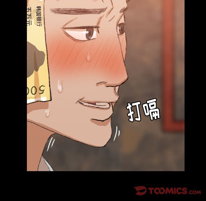 [韩国漫画] 隐秘的邻居们 爱情,熟女人妻,巨乳大奶#[125P]-84