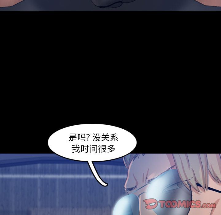 [韩国漫画] 隐秘的邻居们 爱情,熟女人妻,巨乳大奶#[125P]-9