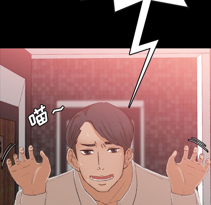 [韩国漫画] 隐秘的邻居们 爱情,熟女人妻,巨乳大奶#[140P]-103