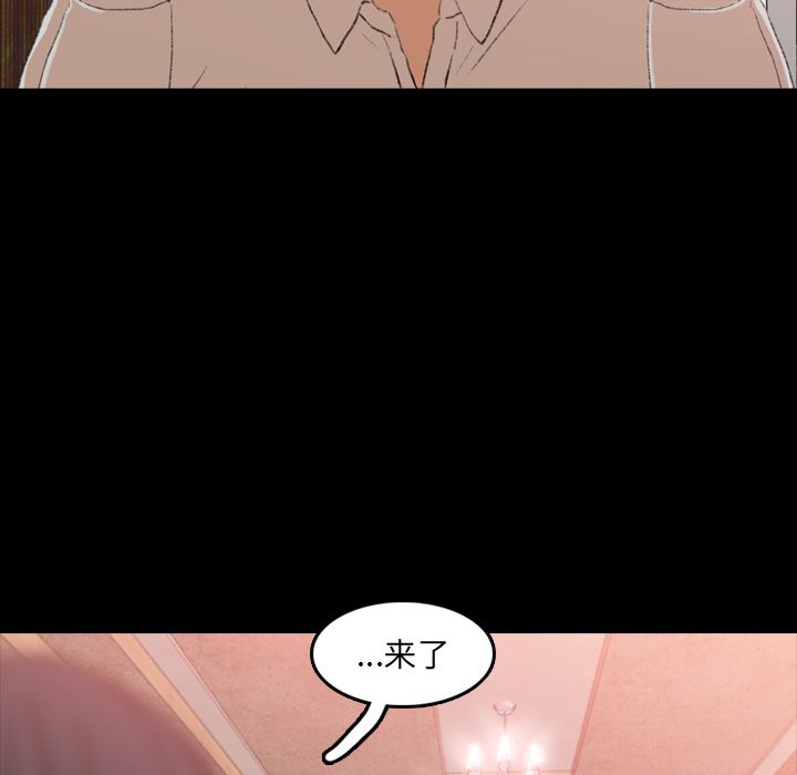 [韩国漫画] 隐秘的邻居们 爱情,熟女人妻,巨乳大奶#[140P]-104