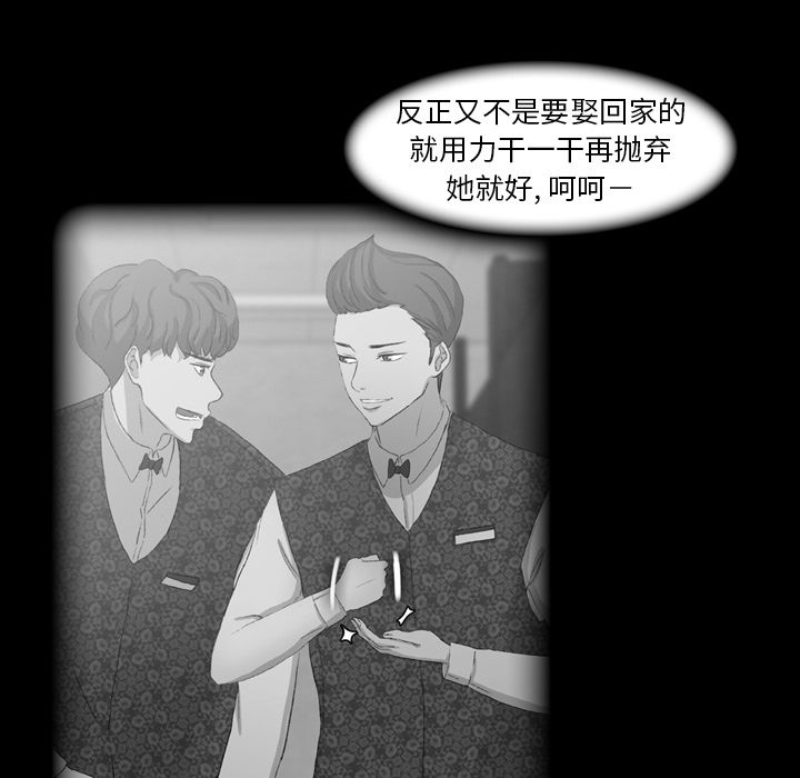 [韩国漫画] 隐秘的邻居们 爱情,熟女人妻,巨乳大奶#[140P]-109