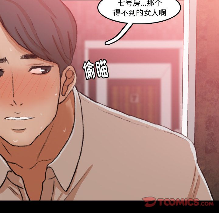 [韩国漫画] 隐秘的邻居们 爱情,熟女人妻,巨乳大奶#[140P]-111