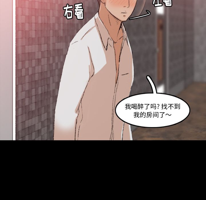 [韩国漫画] 隐秘的邻居们 爱情,熟女人妻,巨乳大奶#[140P]-119