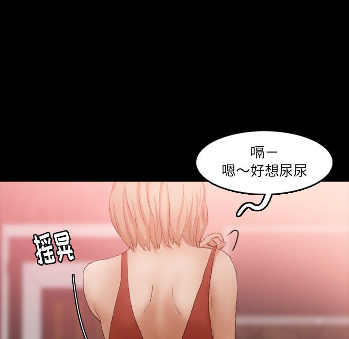 [韩国漫画] 隐秘的邻居们 爱情,熟女人妻,巨乳大奶#[140P]-120