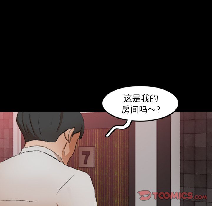 [韩国漫画] 隐秘的邻居们 爱情,熟女人妻,巨乳大奶#[140P]-123