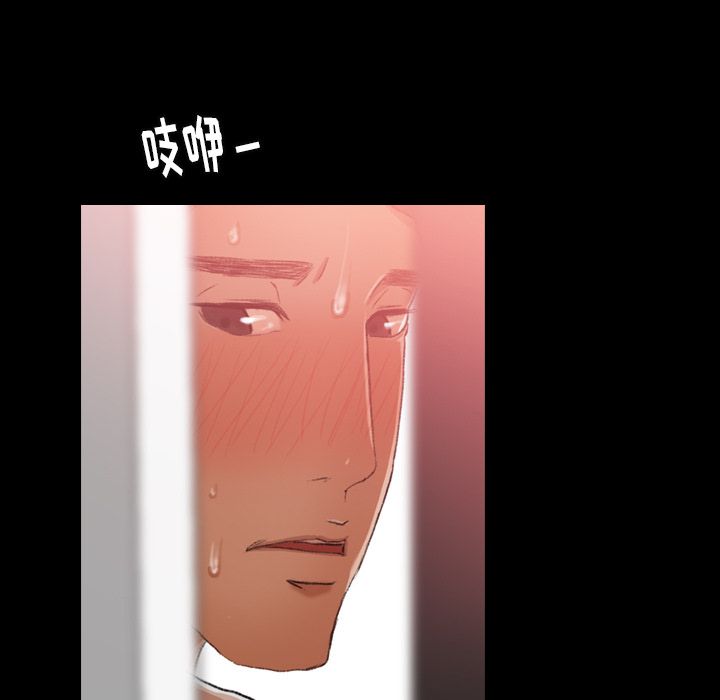 [韩国漫画] 隐秘的邻居们 爱情,熟女人妻,巨乳大奶#[140P]-125