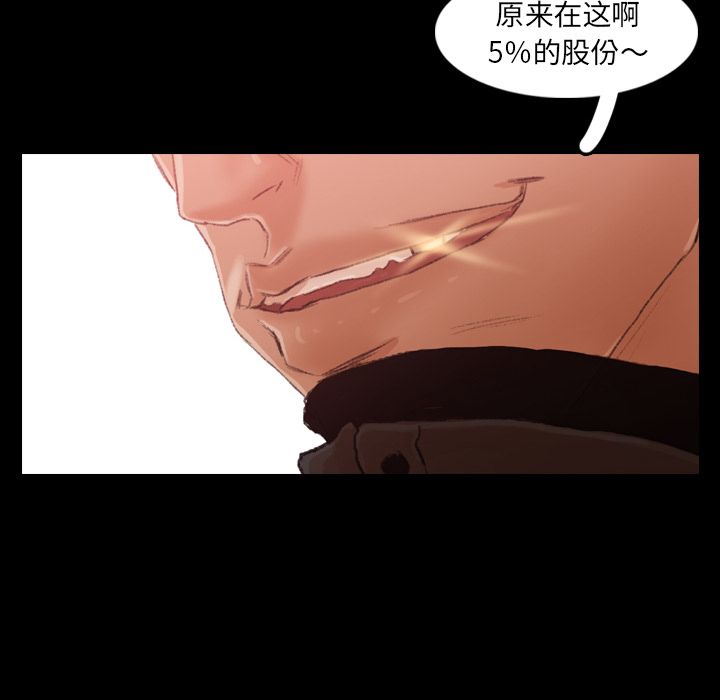 [韩国漫画] 隐秘的邻居们 爱情,熟女人妻,巨乳大奶#[140P]-128