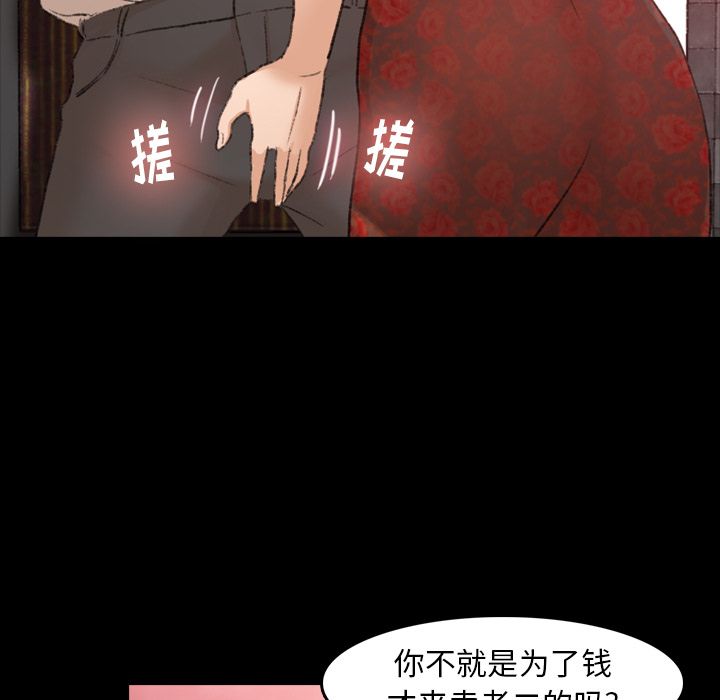 [韩国漫画] 隐秘的邻居们 爱情,熟女人妻,巨乳大奶#[140P]-13