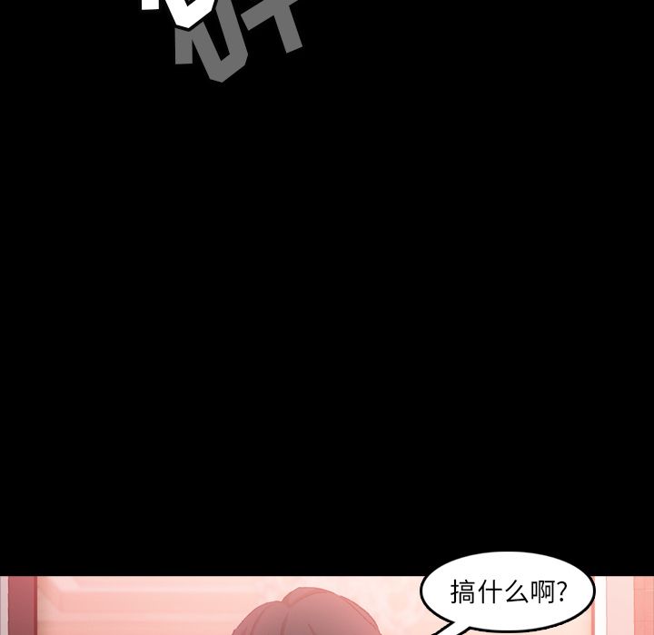 [韩国漫画] 隐秘的邻居们 爱情,熟女人妻,巨乳大奶#[140P]-136