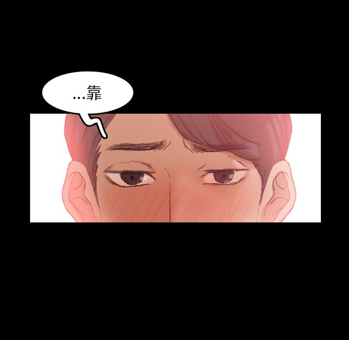 [韩国漫画] 隐秘的邻居们 爱情,熟女人妻,巨乳大奶#[140P]-138