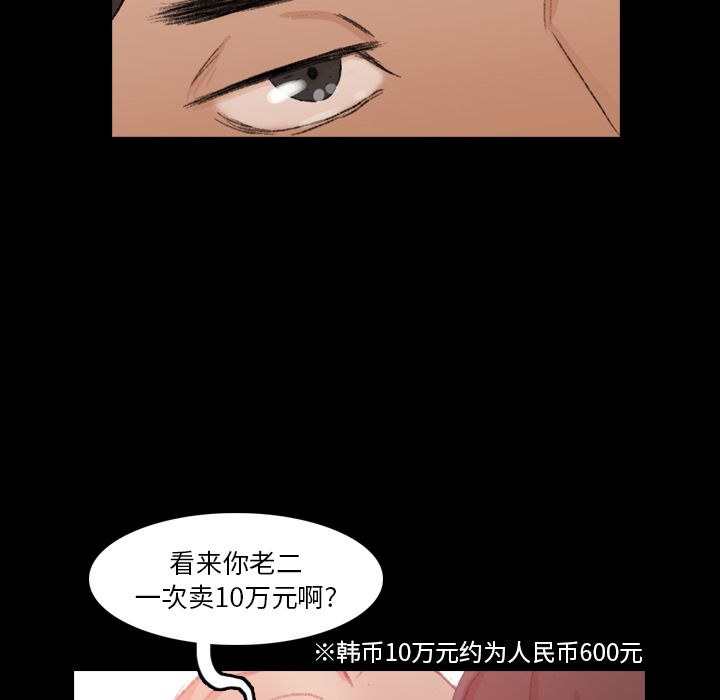 [韩国漫画] 隐秘的邻居们 爱情,熟女人妻,巨乳大奶#[140P]-17