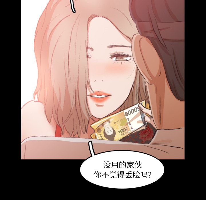[韩国漫画] 隐秘的邻居们 爱情,熟女人妻,巨乳大奶#[140P]-18