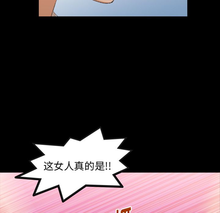 [韩国漫画] 隐秘的邻居们 爱情,熟女人妻,巨乳大奶#[140P]-20
