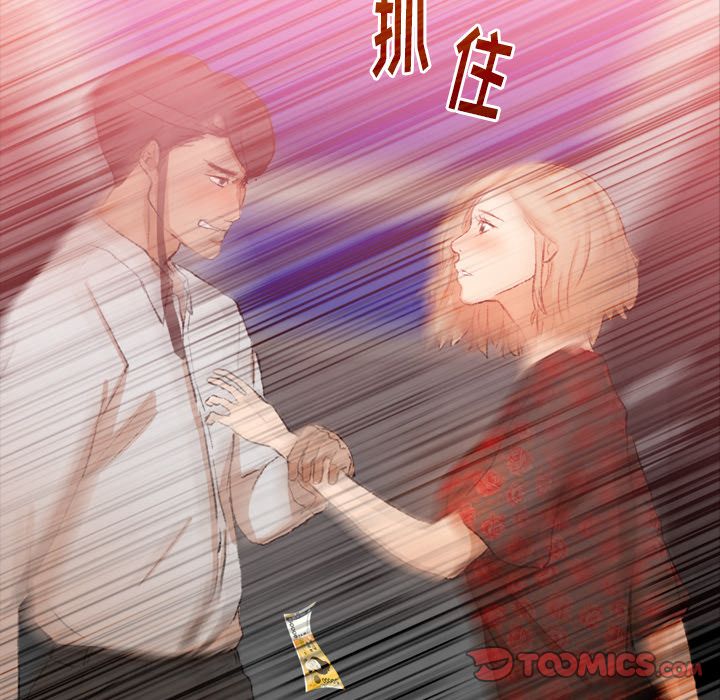 [韩国漫画] 隐秘的邻居们 爱情,熟女人妻,巨乳大奶#[140P]-21