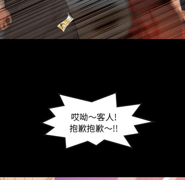 [韩国漫画] 隐秘的邻居们 爱情,熟女人妻,巨乳大奶#[140P]-22