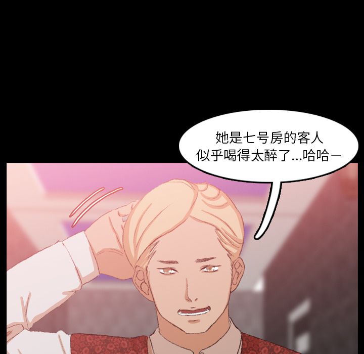 [韩国漫画] 隐秘的邻居们 爱情,熟女人妻,巨乳大奶#[140P]-24