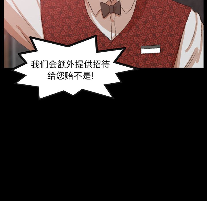 [韩国漫画] 隐秘的邻居们 爱情,熟女人妻,巨乳大奶#[140P]-25