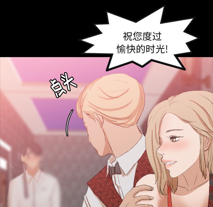 [韩国漫画] 隐秘的邻居们 爱情,熟女人妻,巨乳大奶#[140P]-26