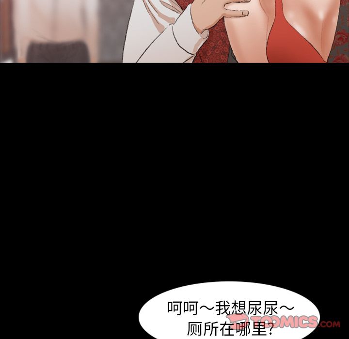 [韩国漫画] 隐秘的邻居们 爱情,熟女人妻,巨乳大奶#[140P]-27