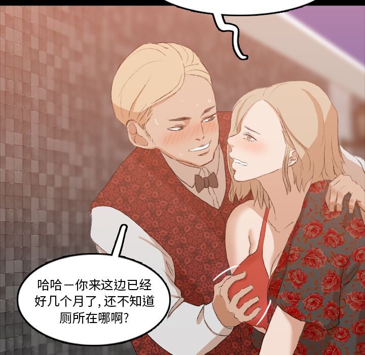 [韩国漫画] 隐秘的邻居们 爱情,熟女人妻,巨乳大奶#[140P]-28