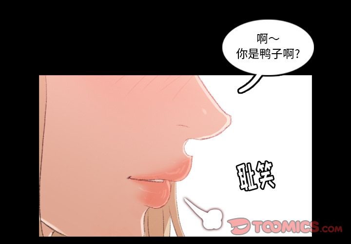 [韩国漫画] 隐秘的邻居们 爱情,熟女人妻,巨乳大奶#[140P]-3