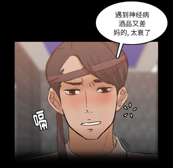 [韩国漫画] 隐秘的邻居们 爱情,熟女人妻,巨乳大奶#[140P]-30
