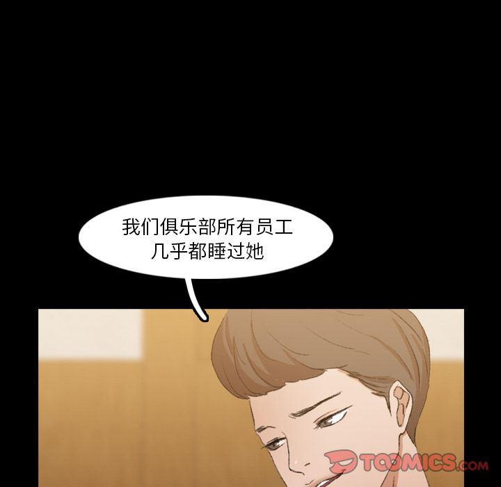 [韩国漫画] 隐秘的邻居们 爱情,熟女人妻,巨乳大奶#[140P]-39