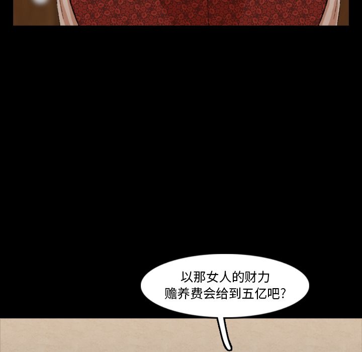 [韩国漫画] 隐秘的邻居们 爱情,熟女人妻,巨乳大奶#[140P]-42