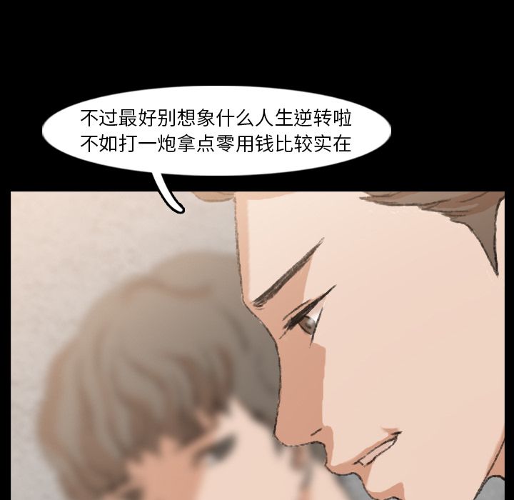[韩国漫画] 隐秘的邻居们 爱情,熟女人妻,巨乳大奶#[140P]-46