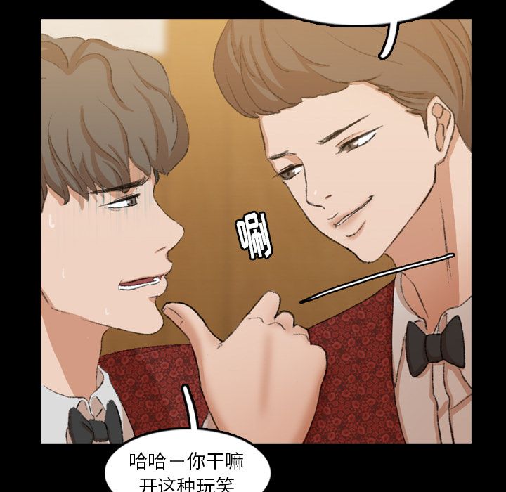 [韩国漫画] 隐秘的邻居们 爱情,熟女人妻,巨乳大奶#[140P]-48
