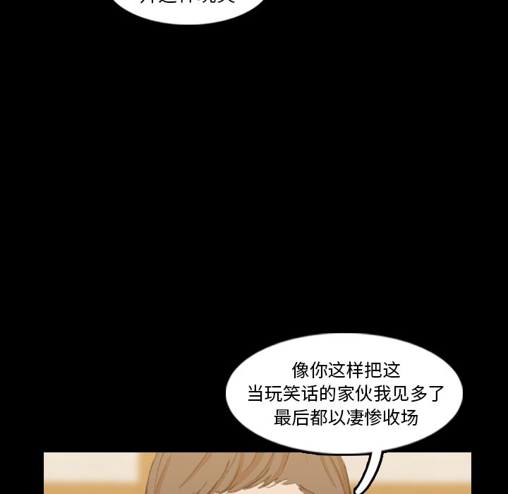 [韩国漫画] 隐秘的邻居们 爱情,熟女人妻,巨乳大奶#[140P]-49