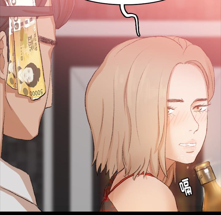 [韩国漫画] 隐秘的邻居们 爱情,熟女人妻,巨乳大奶#[140P]-5