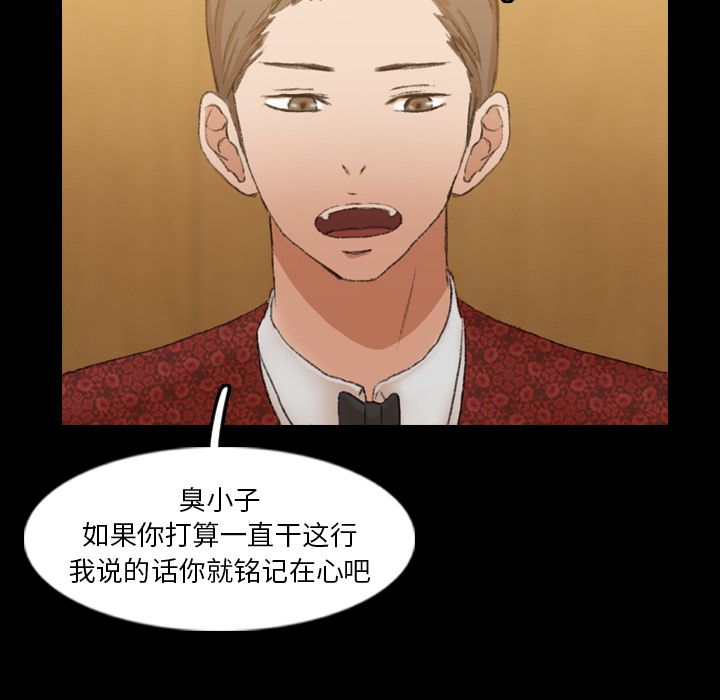 [韩国漫画] 隐秘的邻居们 爱情,熟女人妻,巨乳大奶#[140P]-50