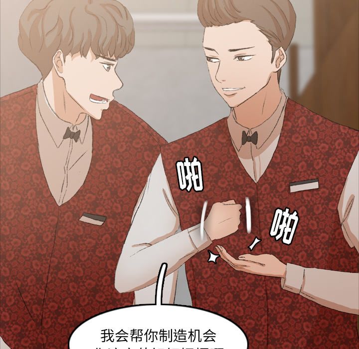 [韩国漫画] 隐秘的邻居们 爱情,熟女人妻,巨乳大奶#[140P]-54