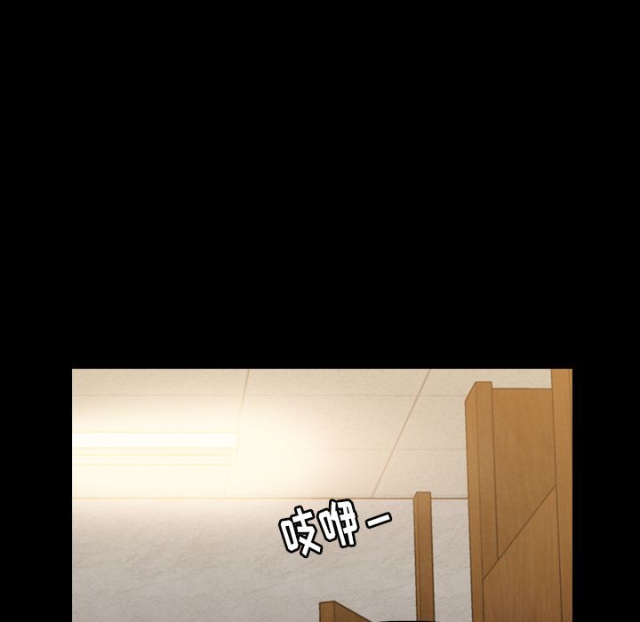 [韩国漫画] 隐秘的邻居们 爱情,熟女人妻,巨乳大奶#[140P]-56