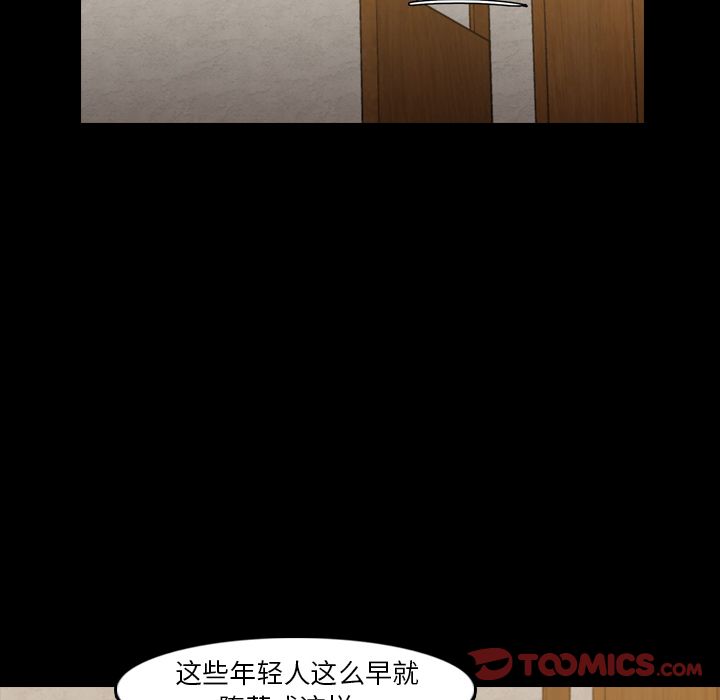 [韩国漫画] 隐秘的邻居们 爱情,熟女人妻,巨乳大奶#[140P]-57