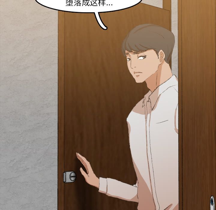 [韩国漫画] 隐秘的邻居们 爱情,熟女人妻,巨乳大奶#[140P]-58