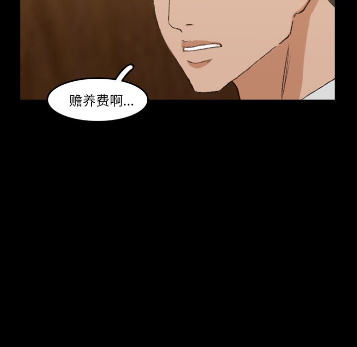 [韩国漫画] 隐秘的邻居们 爱情,熟女人妻,巨乳大奶#[140P]-60