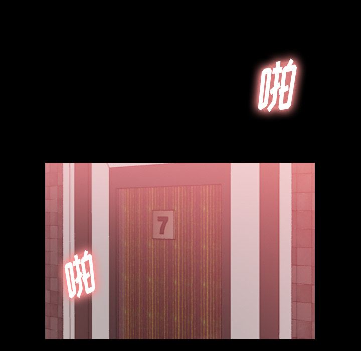[韩国漫画] 隐秘的邻居们 爱情,熟女人妻,巨乳大奶#[140P]-62
