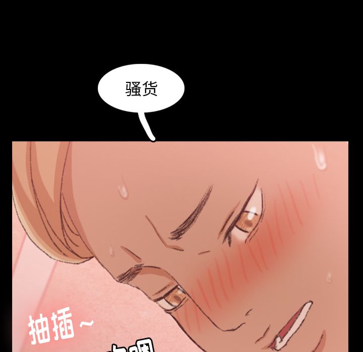 [韩国漫画] 隐秘的邻居们 爱情,熟女人妻,巨乳大奶#[140P]-66