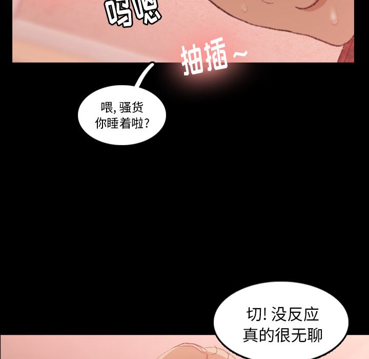 [韩国漫画] 隐秘的邻居们 爱情,熟女人妻,巨乳大奶#[140P]-67