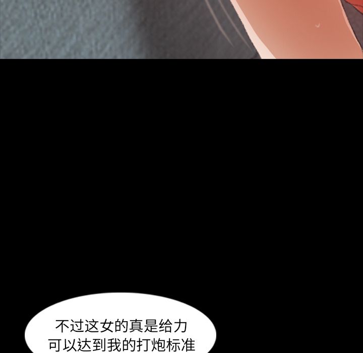 [韩国漫画] 隐秘的邻居们 爱情,熟女人妻,巨乳大奶#[140P]-71