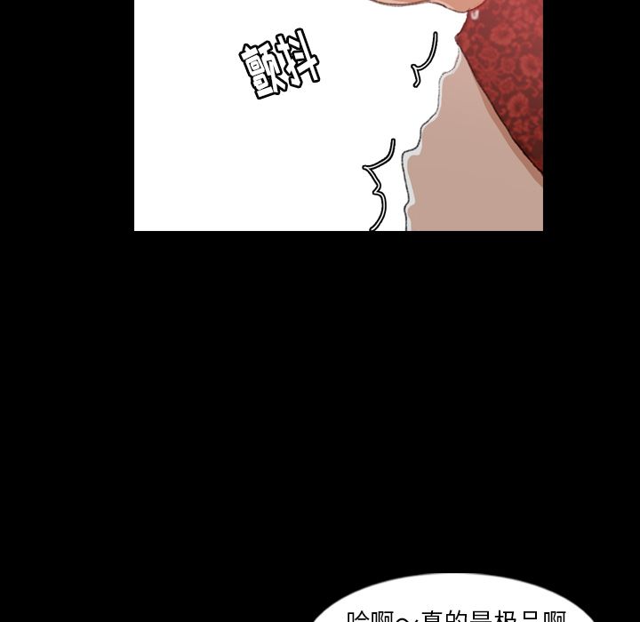 [韩国漫画] 隐秘的邻居们 爱情,熟女人妻,巨乳大奶#[140P]-76