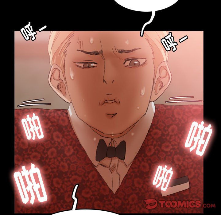[韩国漫画] 隐秘的邻居们 爱情,熟女人妻,巨乳大奶#[140P]-87
