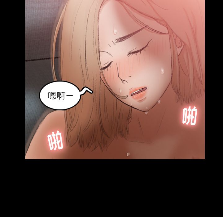 [韩国漫画] 隐秘的邻居们 爱情,熟女人妻,巨乳大奶#[140P]-89