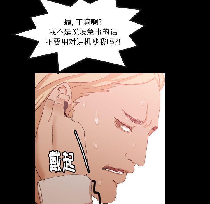[韩国漫画] 隐秘的邻居们 爱情,熟女人妻,巨乳大奶#[140P]-92