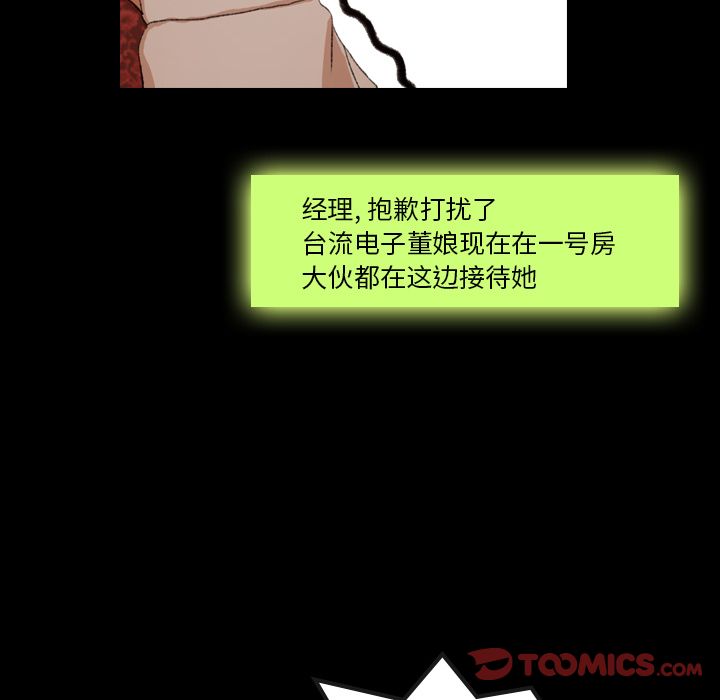 [韩国漫画] 隐秘的邻居们 爱情,熟女人妻,巨乳大奶#[140P]-93