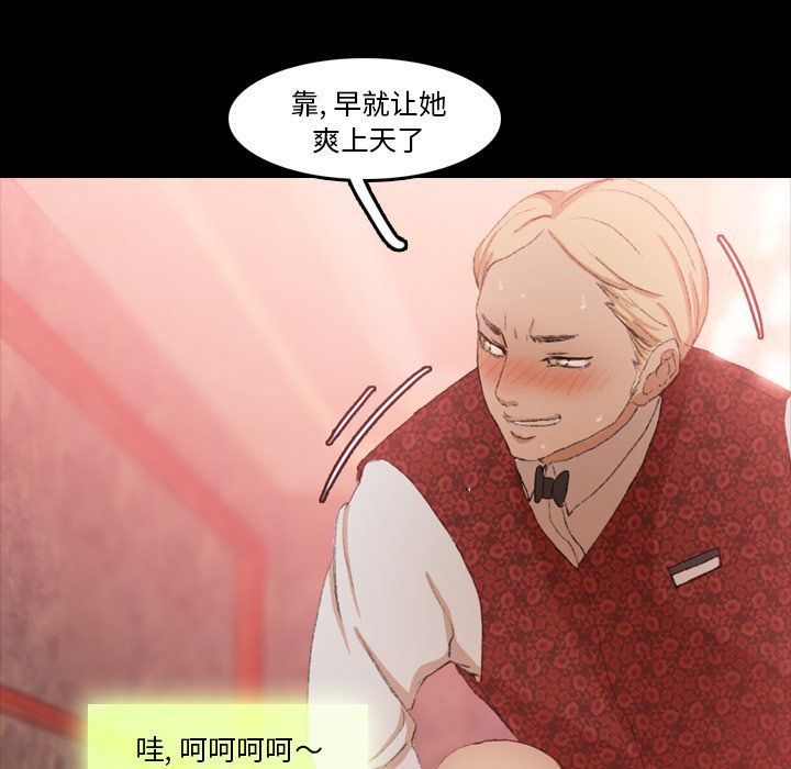 [韩国漫画] 隐秘的邻居们 爱情,熟女人妻,巨乳大奶#[140P]-96